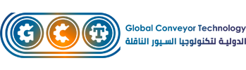 GLOBAL CONVEYOR TECHNOLOGY (EGYPT) - MANUFACTIORING